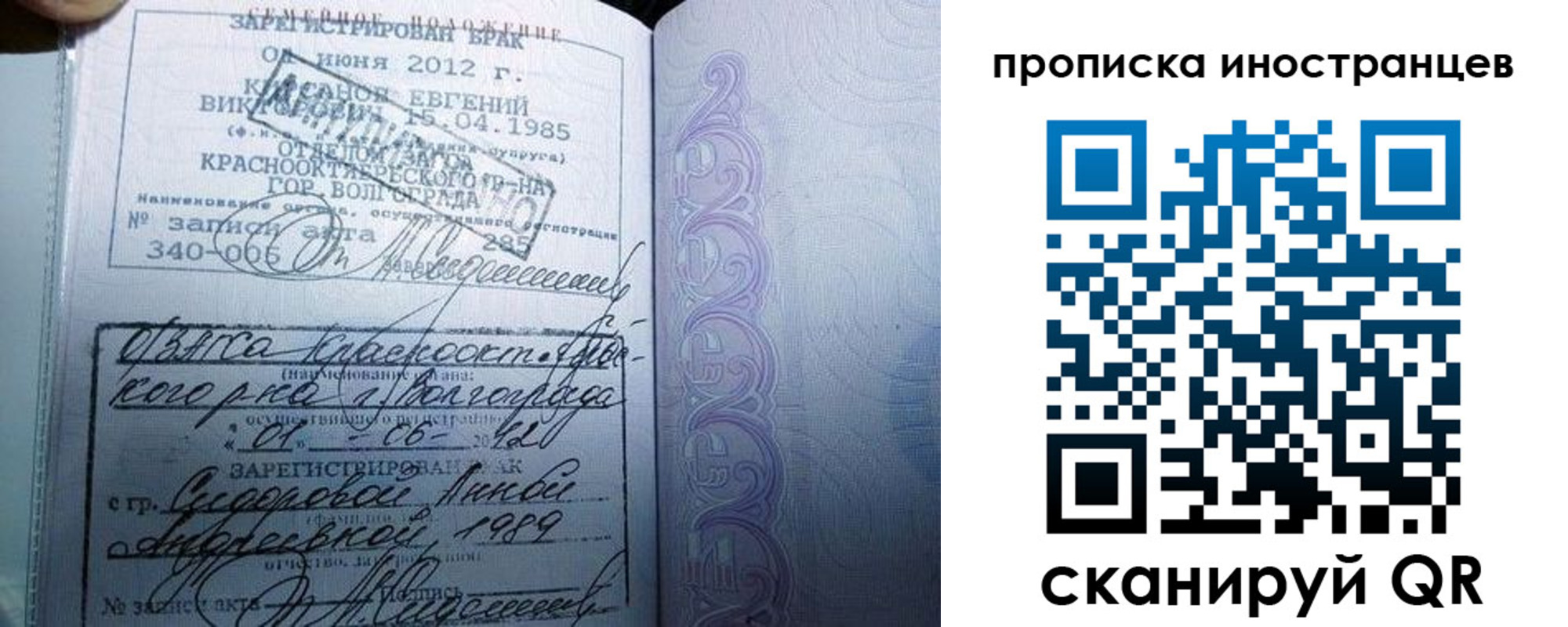 прописка от собственника в Дятьково