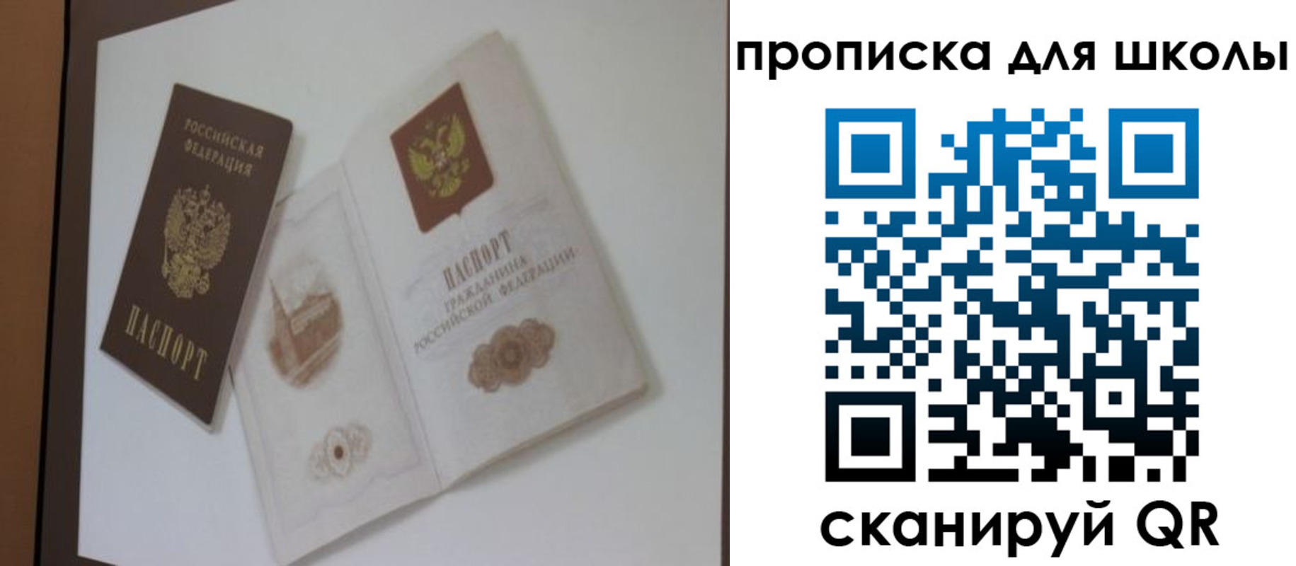 прописка для кредита в Дятьково