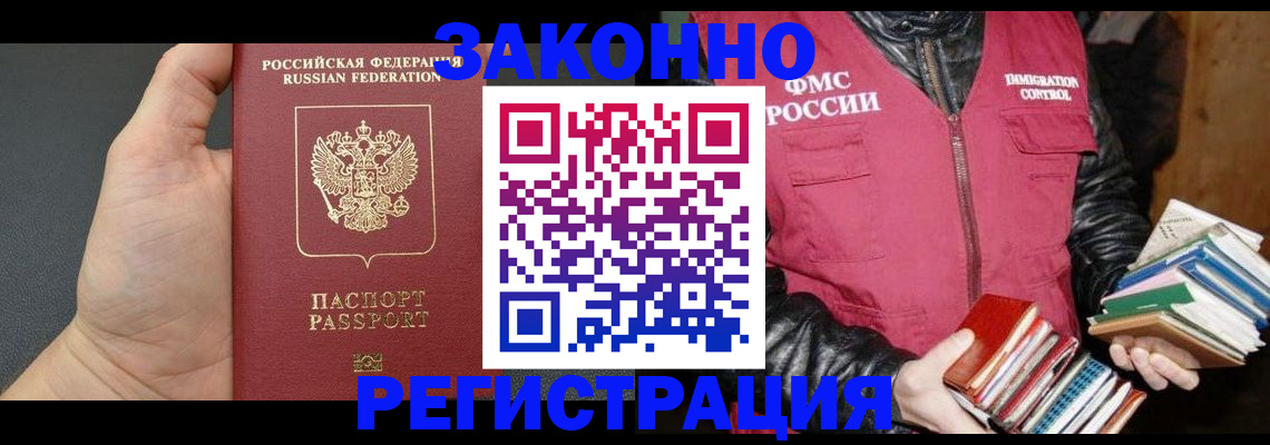 временная регистрация собственник в Дятьково