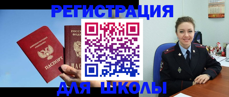 где прописаться в Дятьково